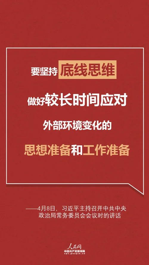 2024新澳天天免费资料,社会责任执行_W92.631