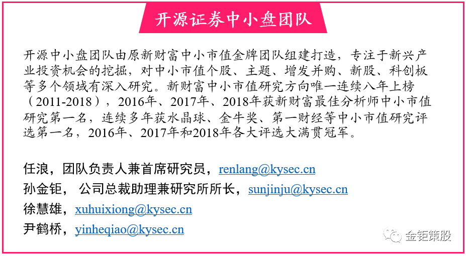 全球协作下的开源疫情最新消息，共同抗击疫情挑战