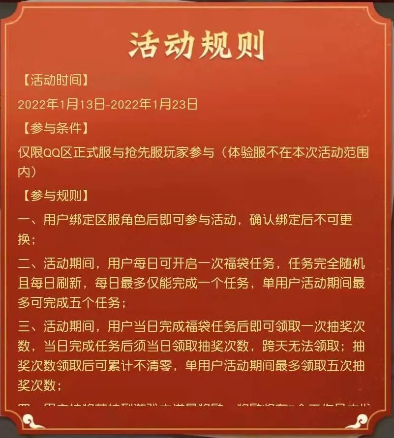 澳门最精准免费资料大全54,重要性解释落实方法_豪华版180.300