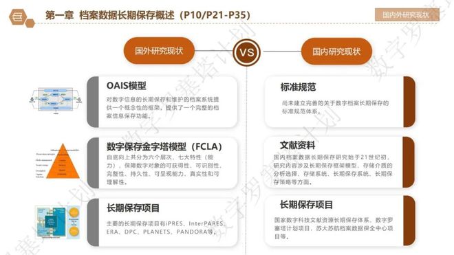 澳门管家婆资料大全正,数据支持策略解析_VIP84.837