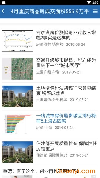 澳门宝典2024年最新版免费,效率资料解释落实_潮流版2.773