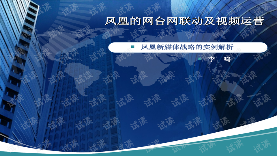 三肖必中三期必出凤凰网2023,快速方案执行指南_经典款52.53