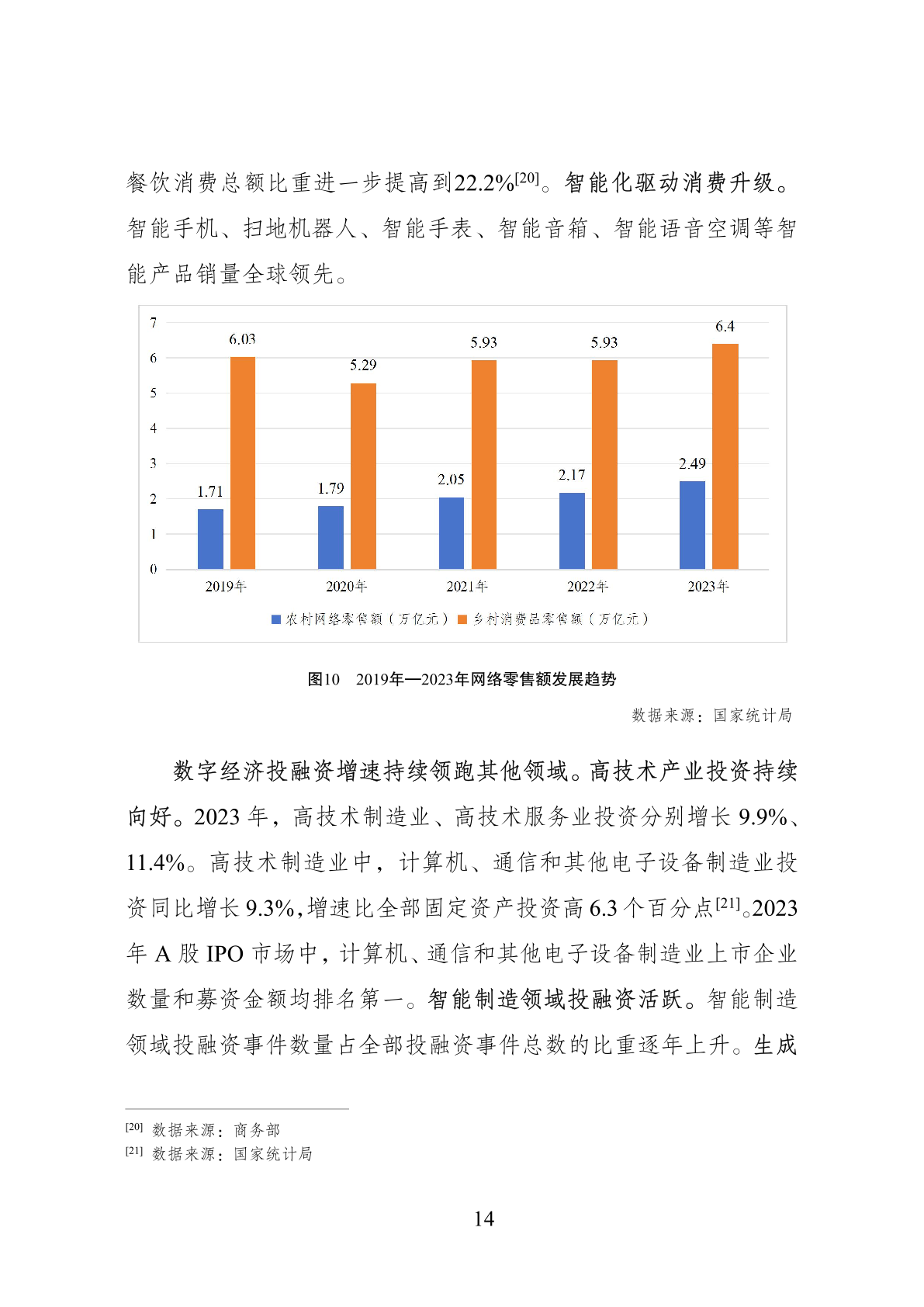 目的多 第45页