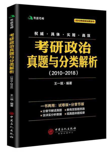 2024年管家婆100%中奖,经典解释落实_精英版201.123