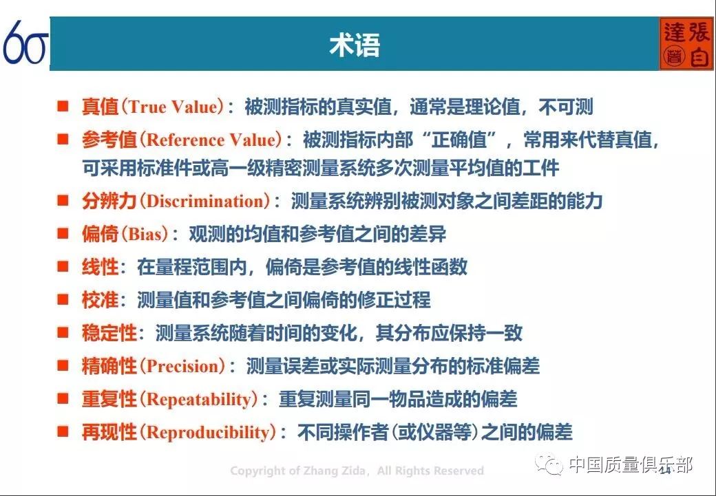 新澳资料免费精准期期准,稳定解析策略_至尊版56.547