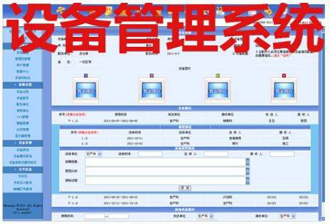 2024新澳今晚资料免费,仿真技术方案实现_精简版105.220