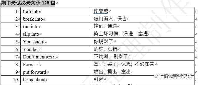 2024新澳最准最快资料,时代资料解释落实_SE版29.385