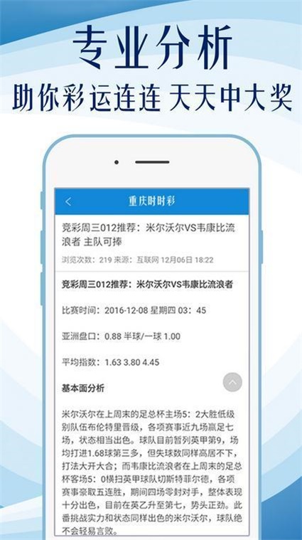 600图库大全免费资料图2024,绝对经典解释落实_视频版34.504