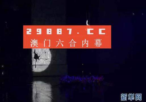 今晚澳门码特开什么号码,实地研究解析说明_Prestige10.761