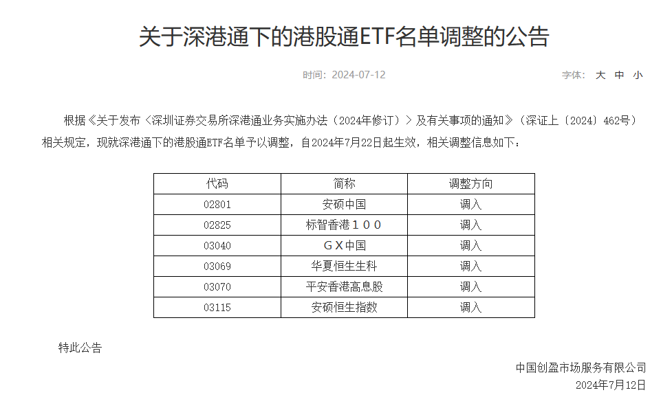 黄大仙一码一肖100,实践策略实施解析_DX版23.157