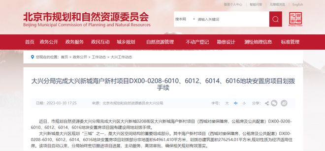 新澳开奖历史记录查询,实地解读说明_Ultra36.510