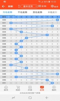 刘伯温四肖八码凤凰图,精细执行计划_LT47.461