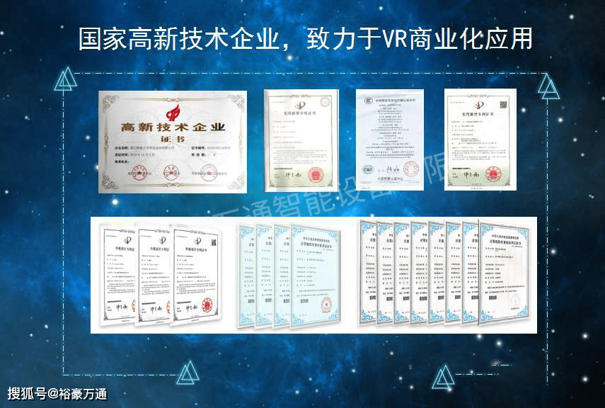 2024新澳开奖记录,创新计划设计_特供款52.266