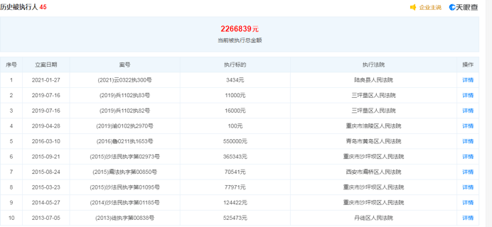 2024新奥精准资料免费大全,实地执行分析数据_安卓版38.606