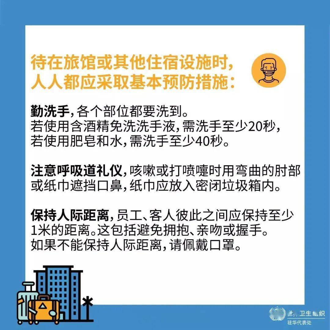 澳门最精准正最精准龙门客栈,安全解析策略_交互版75.918