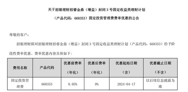 2024澳门公开,持久性策略解析_理财版37.445