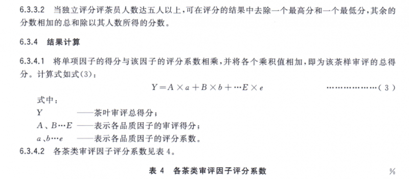 王中王精选100期期中奖规则,正确解答落实_精简版105.220