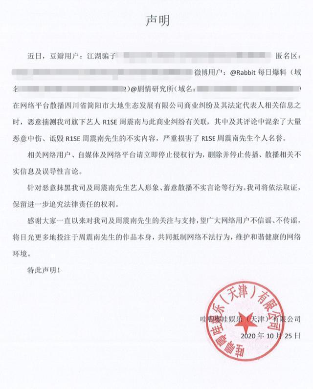 周震南最新事件，音乐天才少年的成长之路与挑战