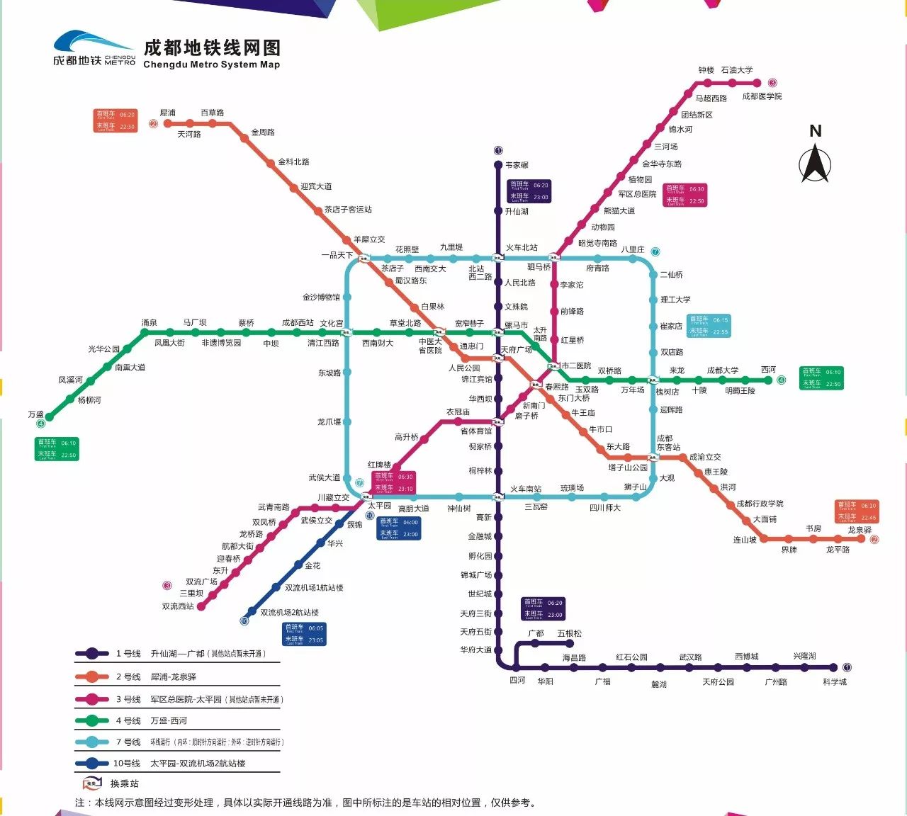 成都最新地铁图揭秘，城市脉络与未来蓝图展望