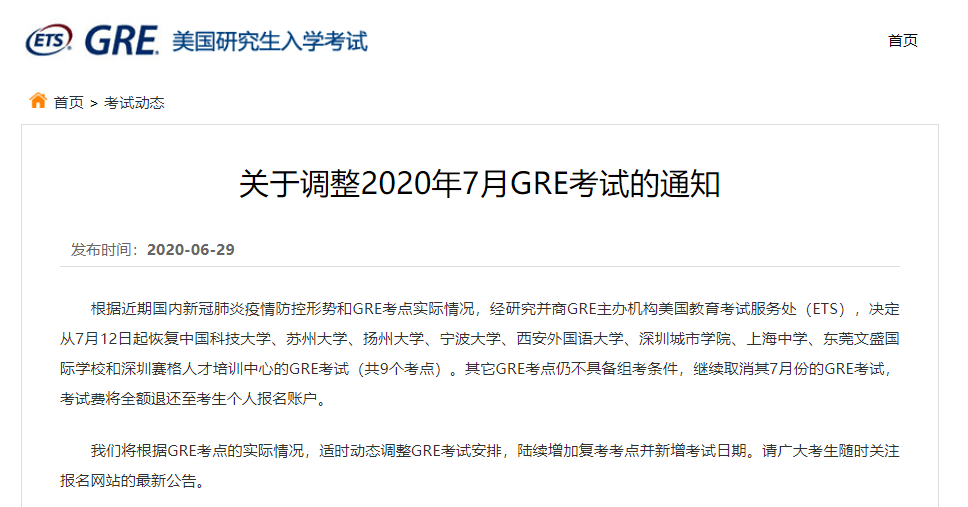 上海新冠肺炎最新通报，疫情动态及防控措施更新