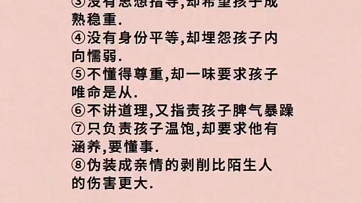 新手爸妈育儿秘籍，最新爆款育儿知识文案汇总