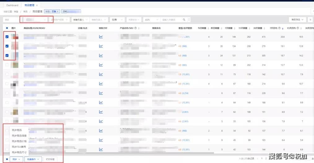 新澳天天开奖资料大全最新开奖结果查询下载,深入数据执行解析_2D21.102