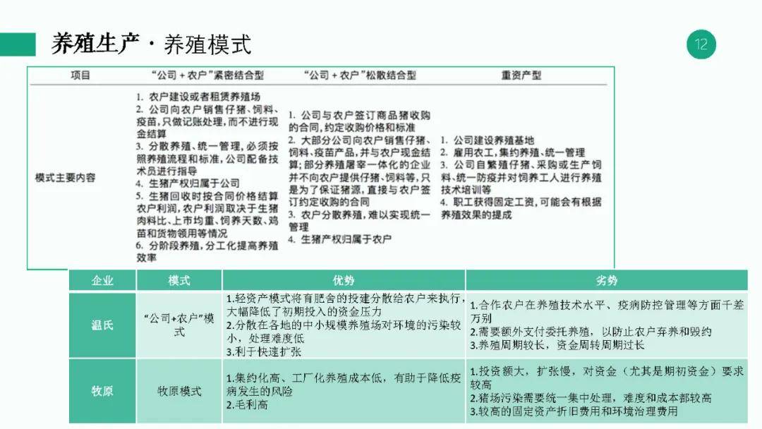 广东二八站资料澳门最新消息,科技评估解析说明_影像版27.17