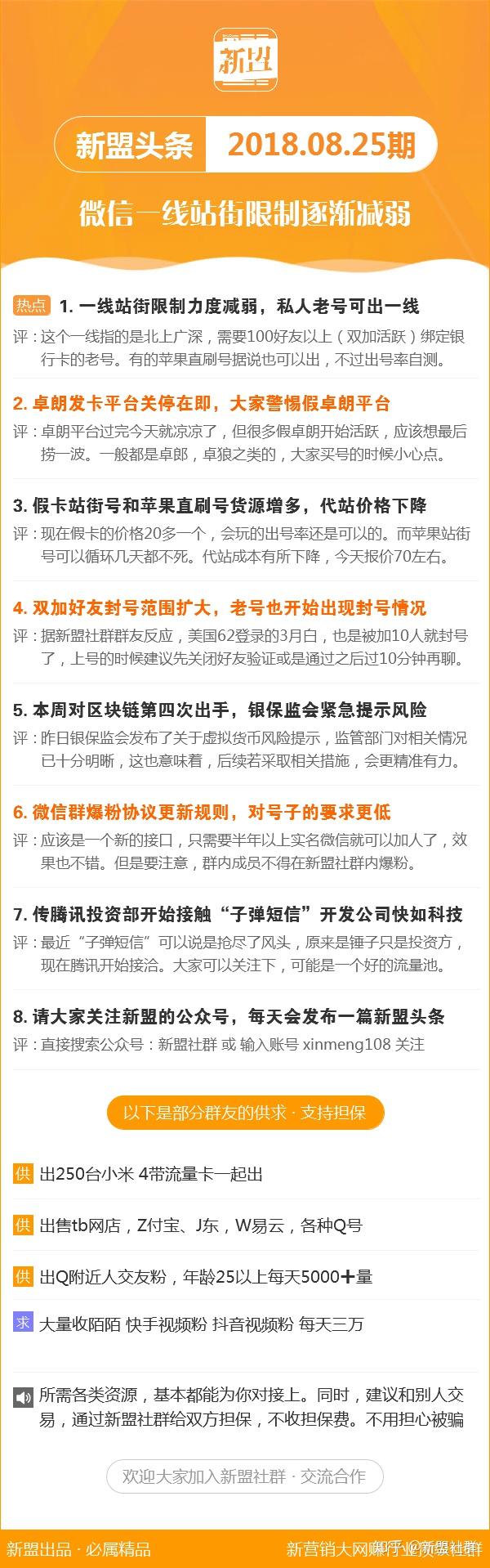 新澳今天最新资料,最新热门解答落实_标准版90.65.32