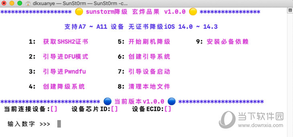 水果奶奶澳门三肖三码,权威诠释推进方式_动态版43.586