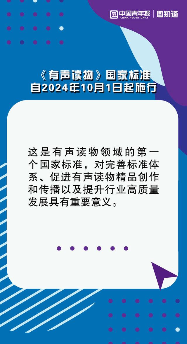 2024年新澳门今晚开奖结果,广泛的关注解释落实热议_精简版105.220