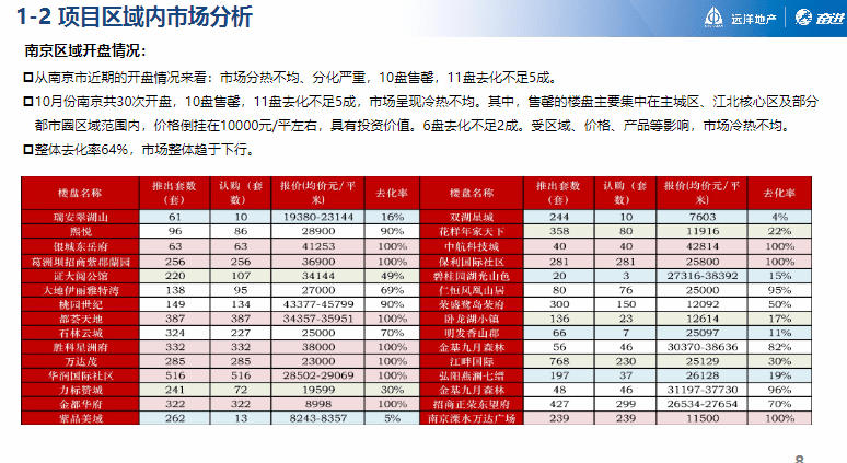 2024新澳门天天开奖免费资料,科学化方案实施探讨_3K70.810