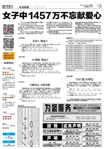 2024年澳门天天开彩正版资料,实地数据评估方案_iShop84.247