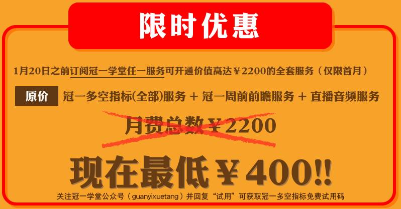 2024今晚澳门开奖结果,持久性方案设计_投资版37.76