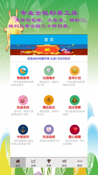 澳门王中王100%的资料三中三,确保成语解释落实的问题_win305.210