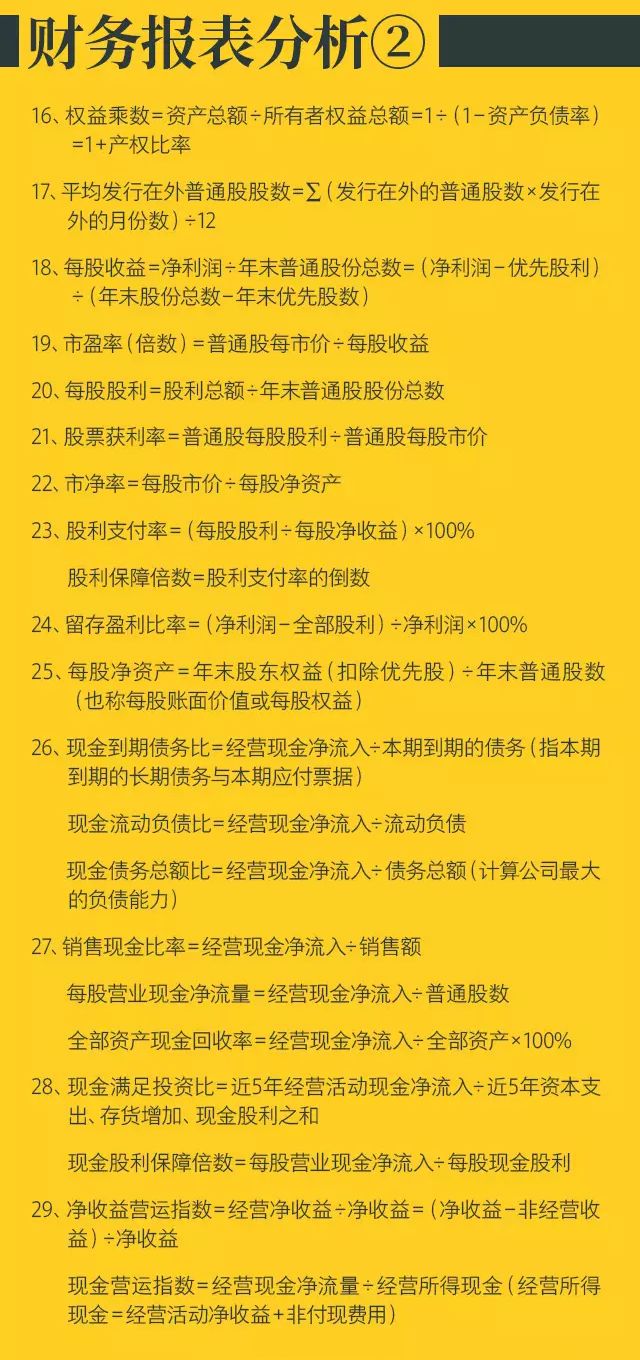 118免费正版资料大全,重要性解释落实方法_户外版2.632