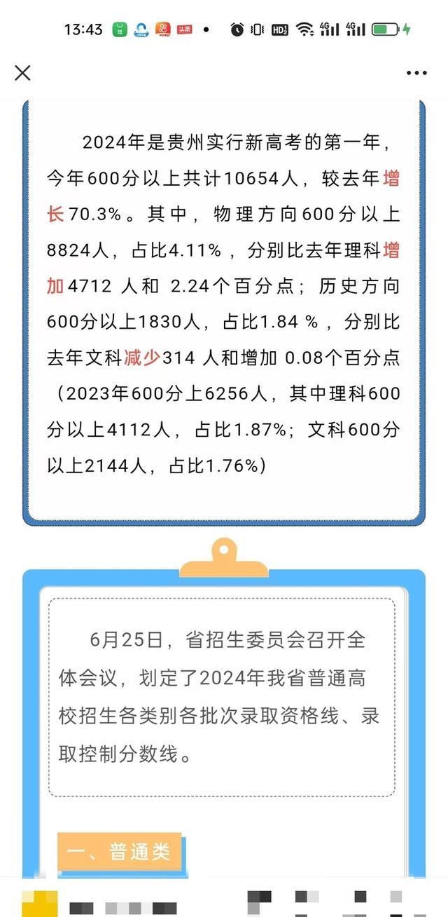 2024年一肖一码一中,实效设计计划_QHD47.299