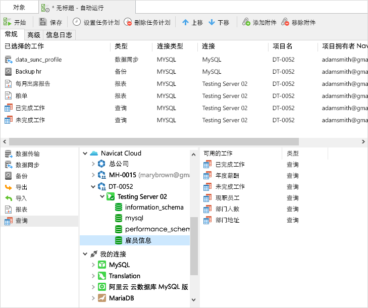 新澳全年资料免费公开,数据支持计划设计_Premium74.938