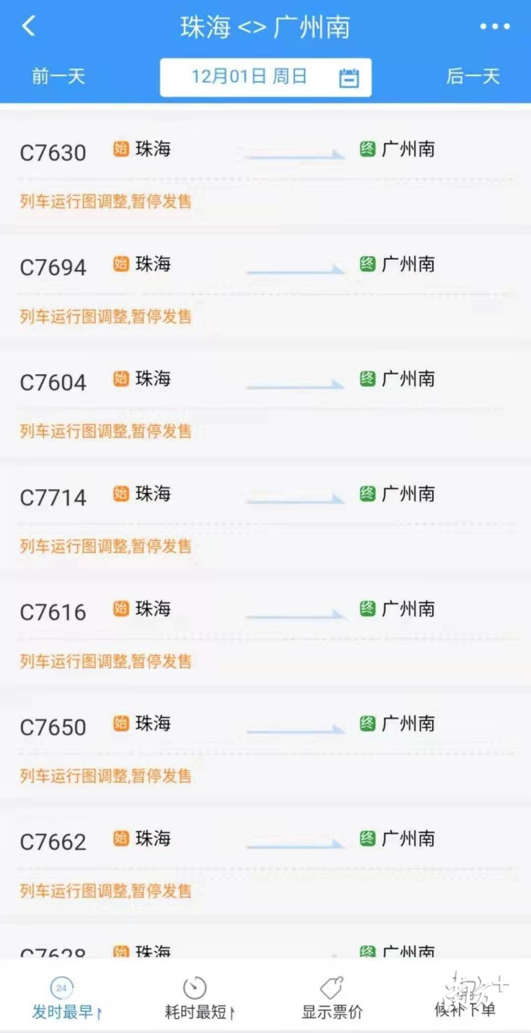 澳门开码猪的号码是什么,互动性执行策略评估_Android256.183