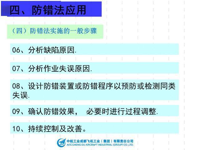 2024年香港正版资料免费大全图片,稳定性方案解析_PT26.566