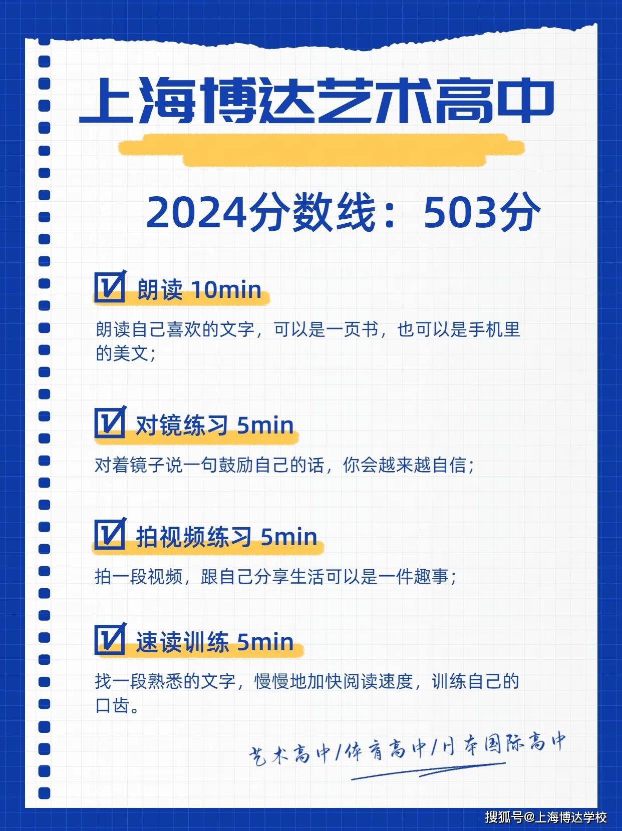 2024年香港开奖结果记录,平衡策略指导_AR版97.646