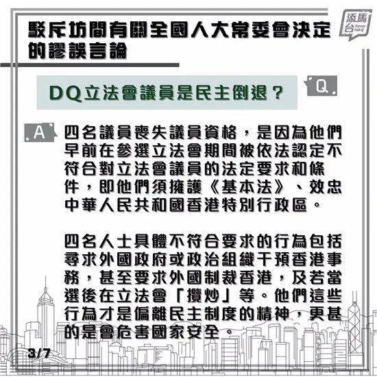 2024年香港今晚特马开什么,诠释解析落实_专业版150.205