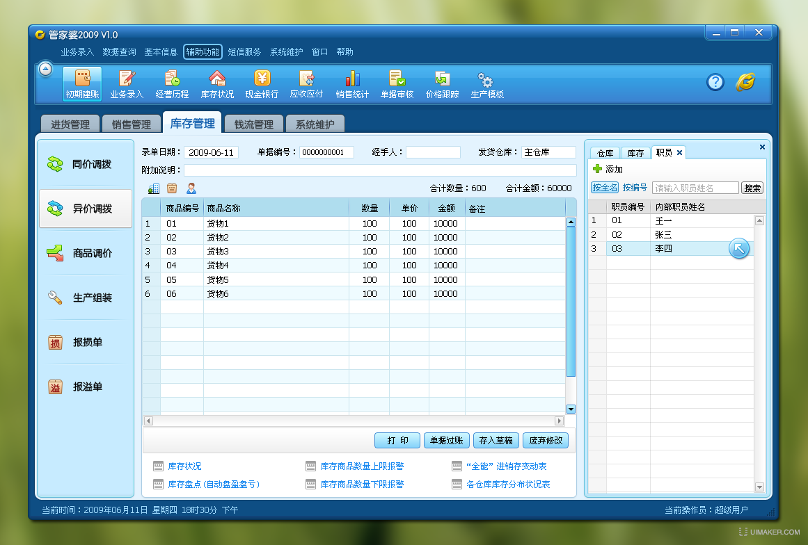 管家婆精准资料免费大全香港,经济性执行方案剖析_GM版52.61