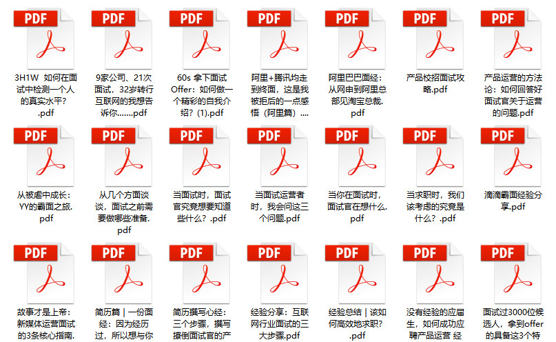 2024新奥正版资料最精准免费大全,全面解析说明_网红版65.532