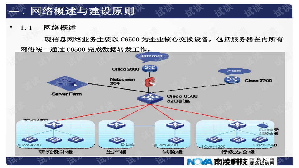 澳门三码三码精准100%,系统化推进策略研讨_HDR版99.376