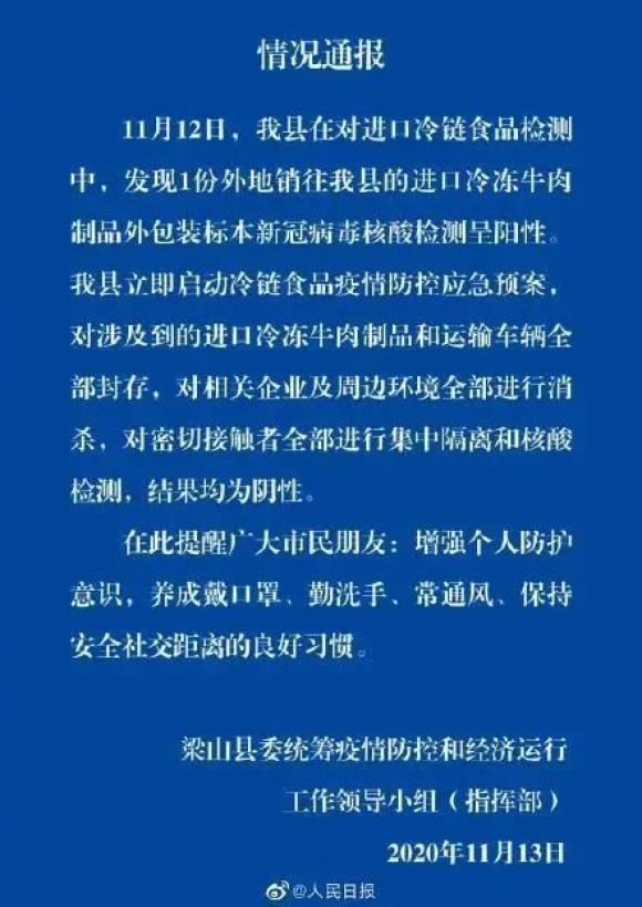 印度新冠疫情最新通报，挑战与应对之道