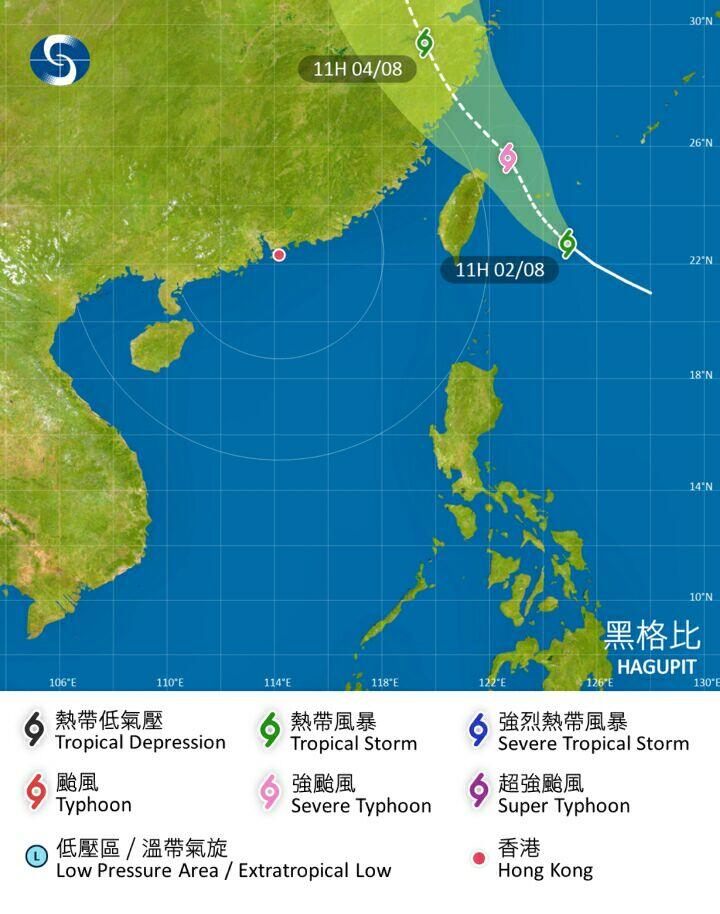 台风黑格最新动态，全面解析影响与应对措施