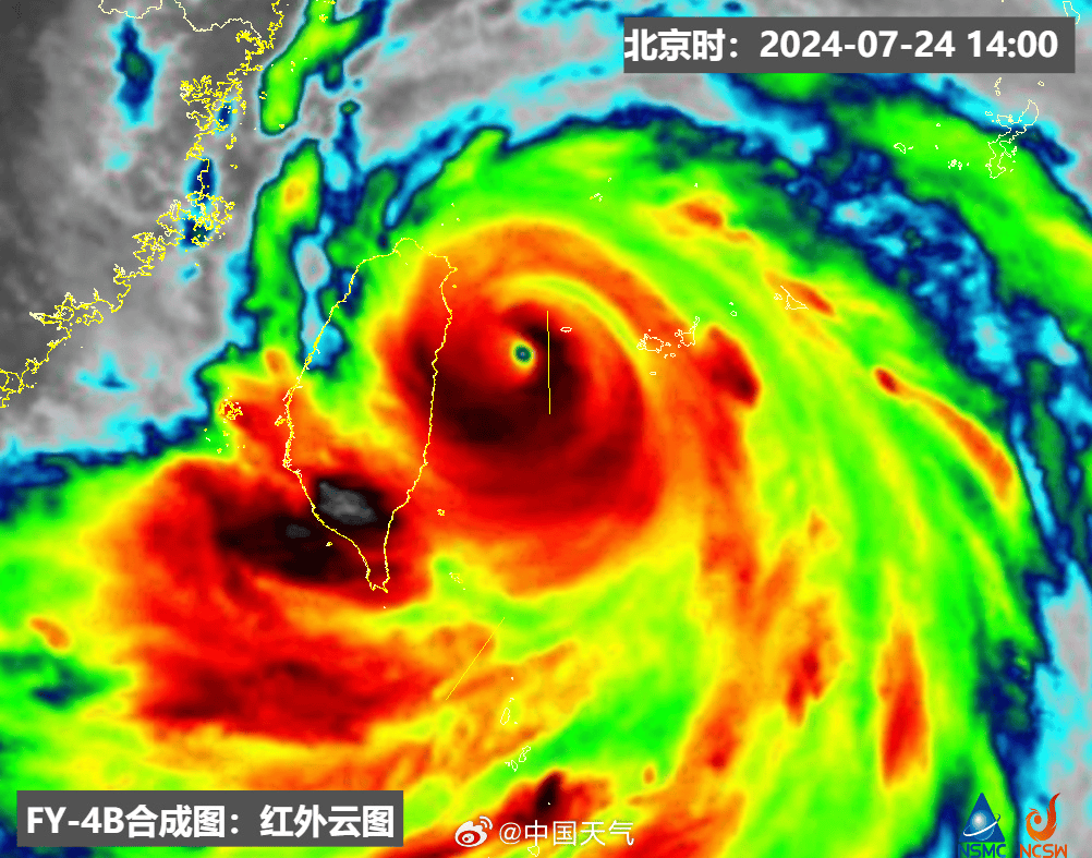 台风动态更新，第17号台风最新消息报告