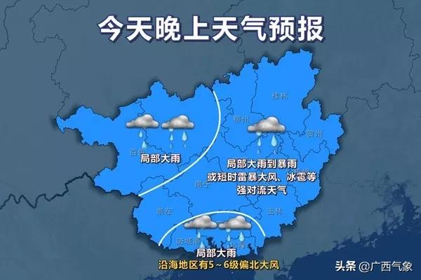 梧州冷空气来袭，气象预警及公众应对措施通知