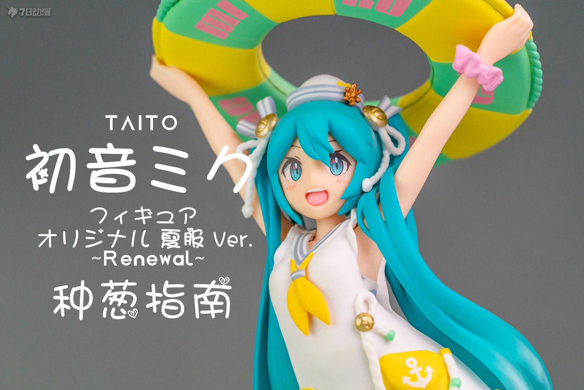 初音未来景品最新，未来音乐与潮流文化的交汇点探索