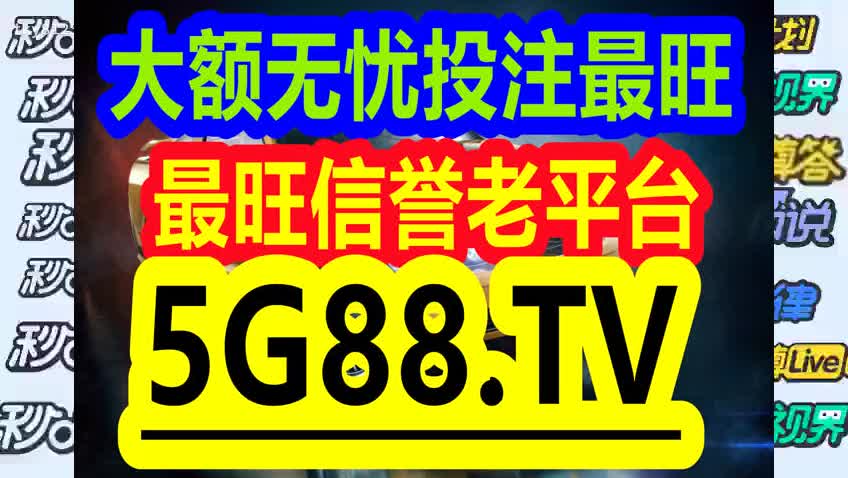 2024年12月12日 第78页